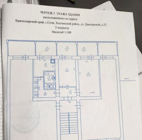 ул Дмитриевой 32 фото