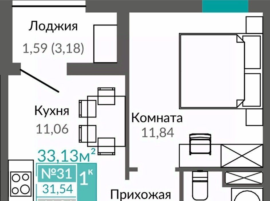 квартира г Симферополь р-н Киевский Горизонты жилой комплекс фото 1