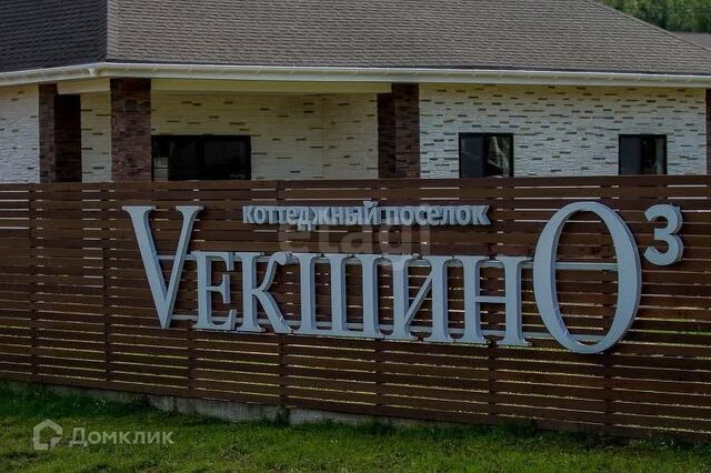 коттеджный посёлок Векшино-3, 135 фото