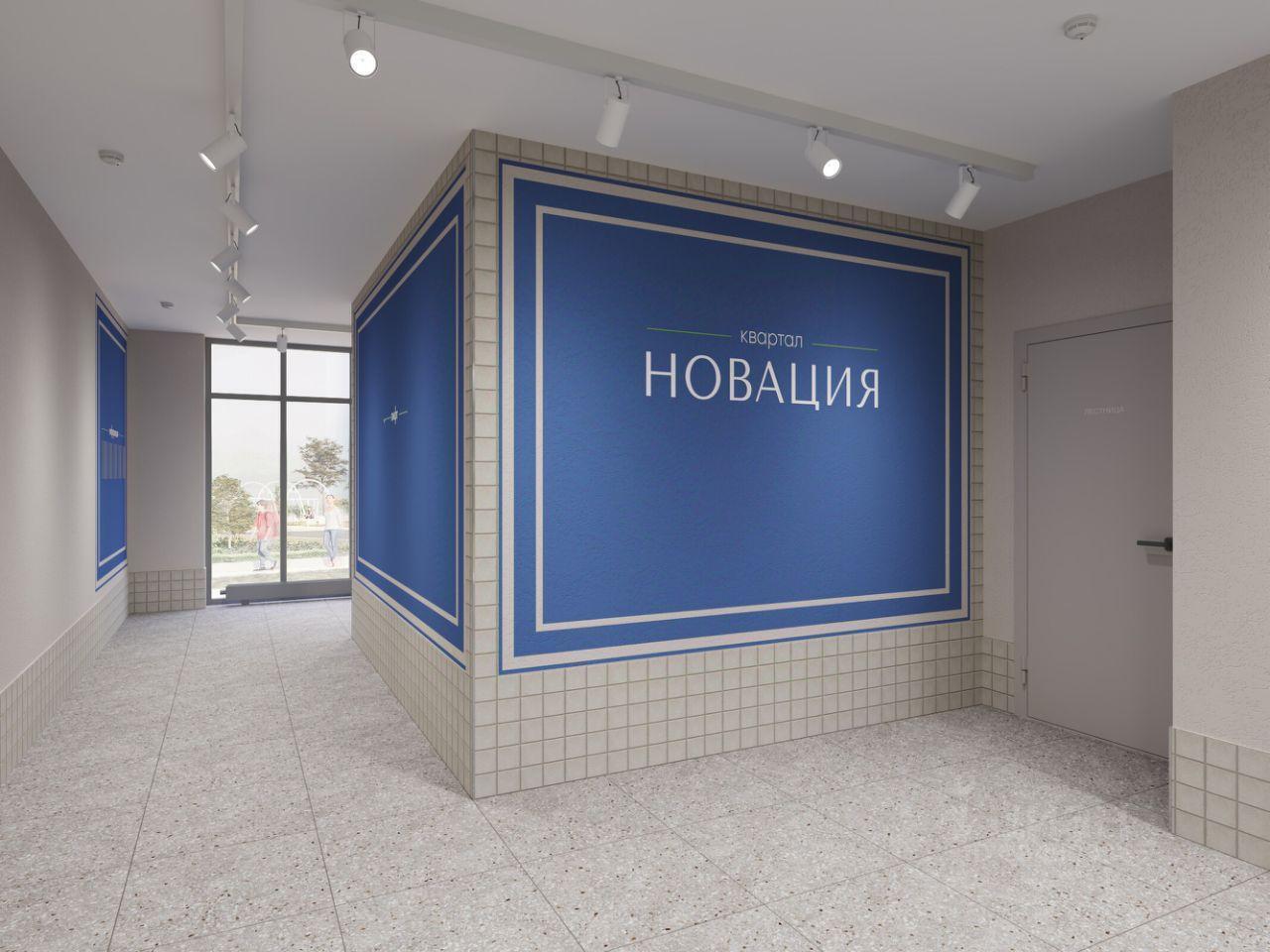 квартира г Екатеринбург ул Краснофлотцев жилой квартал «Новация» фото 6