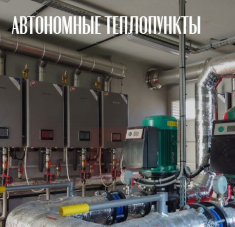 свободного назначения г Калининград р-н Ленинградский Вдохновение жилой комплекс фото 7