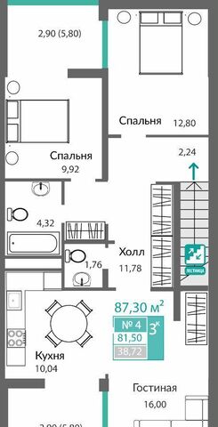 ул. Куйбышева/Киевская, уч. 1. 1, 13 этап, секц. Б 8 фото