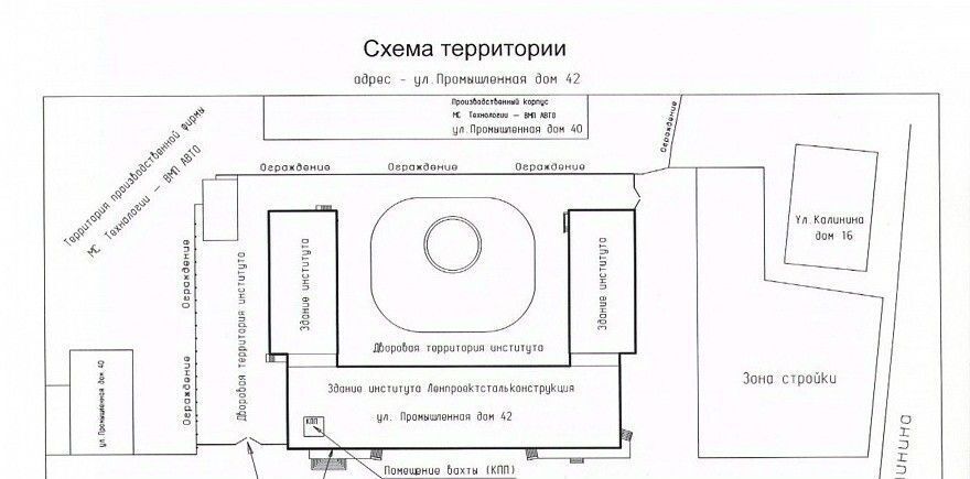 офис г Санкт-Петербург метро Нарвская ул Промышленная 42 фото 13
