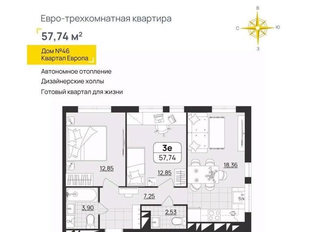 р-н Засвияжский микрорайон «Юго-Западный» 46 Европа кв-л фото