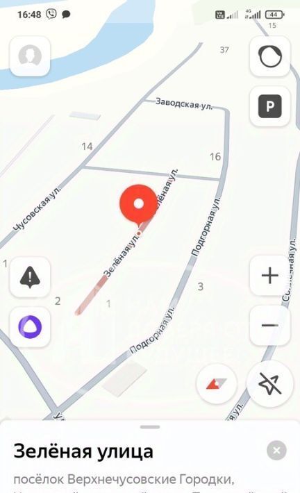 дом г Чусовой п Верхнечусовские Городки ул Зеленая фото 9