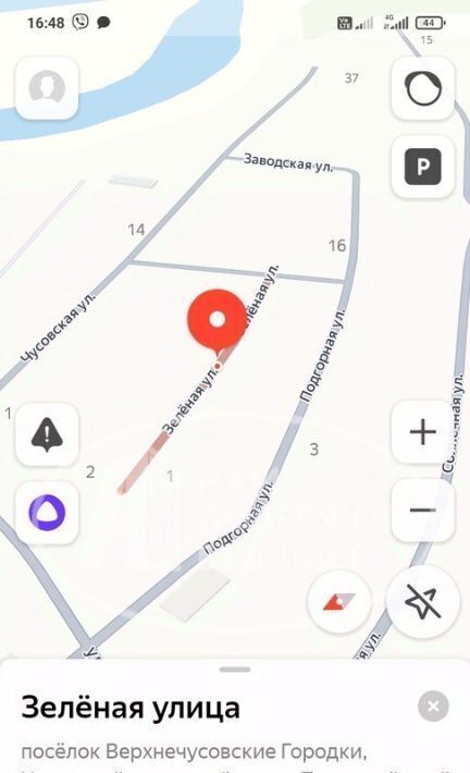 дом г Чусовой п Верхнечусовские Городки ул Зеленая фото 10