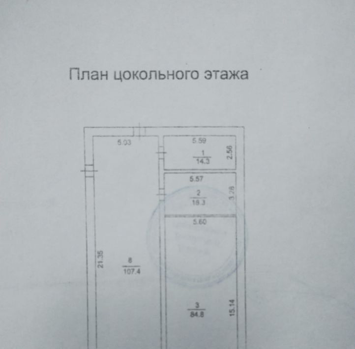 свободного назначения г Томск р-н Ленинский Черемошники ул Бердская 27с/5 фото 16