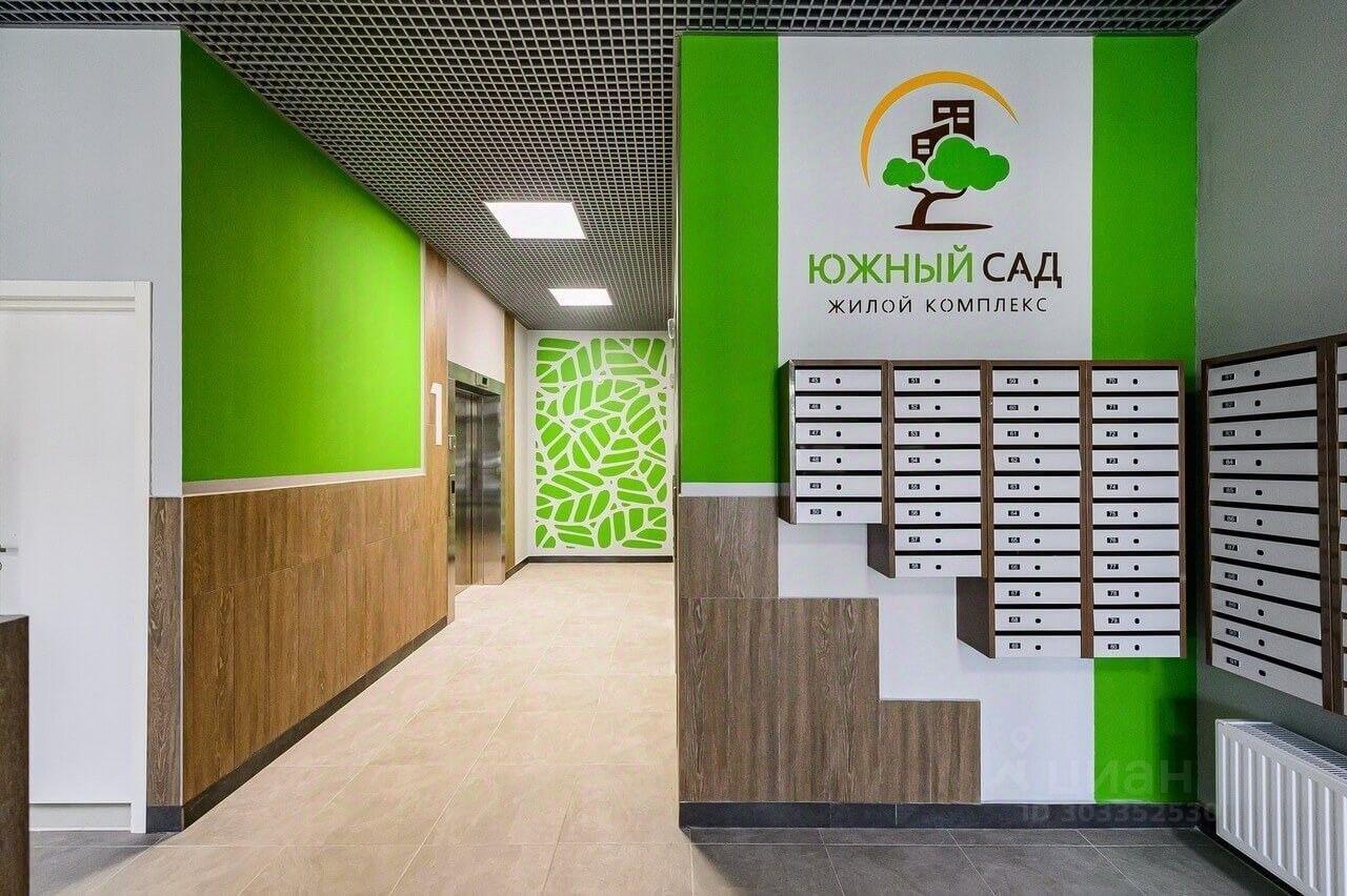 квартира г Екатеринбург р-н Чкаловский ул 2-я Новосибирская 10 ЖК «Южный сад» ЖК Южный сад фото 37