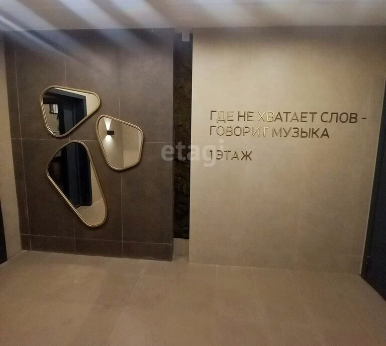 квартира г Липецк ул Дмитрия Фурсова 3а фото 2