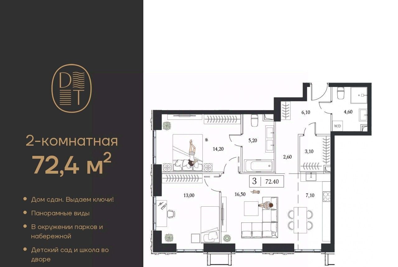 квартира г Москва метро Технопарк пр-кт Андропова 9/1 фото 1