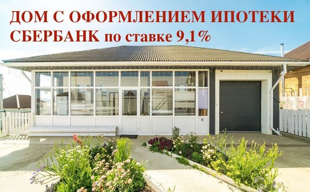 ул Аграрная 9 Мамонское муниципальное образование, Иркутск фото