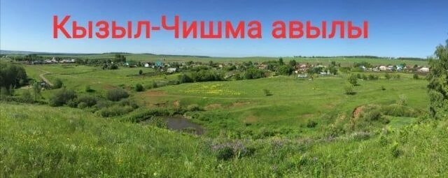 земля Кудашевское сельское поселение, Карабаш фото