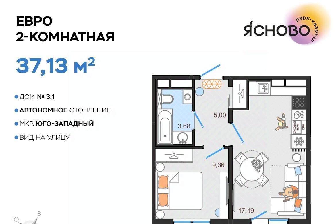 квартира г Ульяновск р-н Засвияжский микрорайон «Юго-Западный» 3/2 Ясново кв-л фото 1