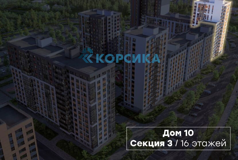 квартира г Набережные Челны р-н Комсомольский жилой комплекс Притяжение фото 2