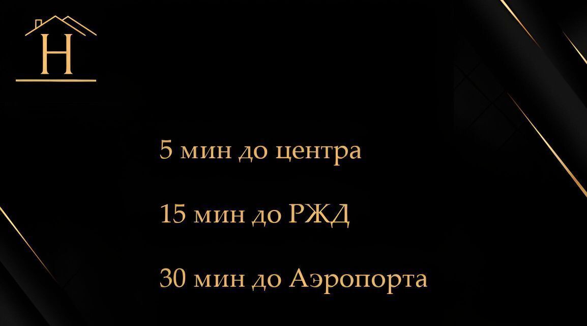 квартира г Красноярск р-н Советский ул Партизана Железняка 38а фото 16