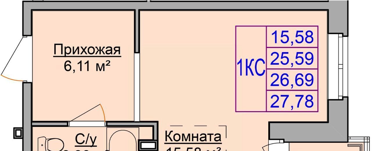 квартира г Ижевск р-н Индустриальный ул Васнецова 24 фото 1
