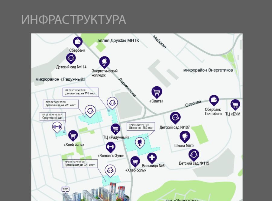 квартира г Иркутск р-н Свердловский ул Костычева Свердловский административный округ фото 9