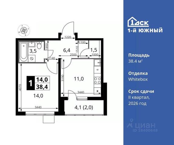ул Старо-Нагорная 20 ЖК 1-й Южный фото