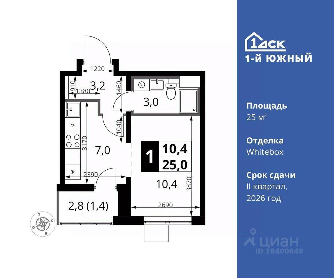квартира г Видное ул Старо-Нагорная 20 ЖК 1-й Южный фото 1