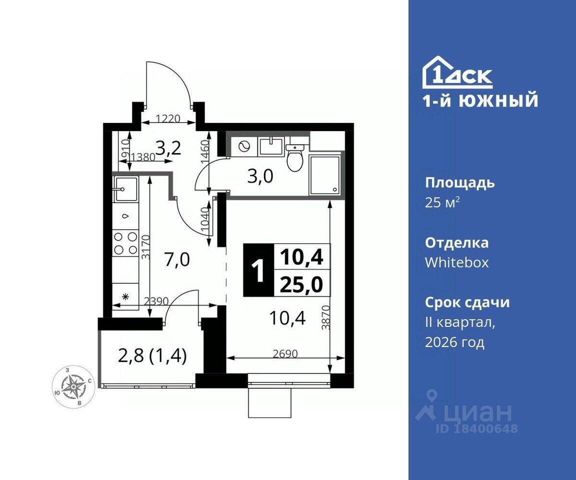 квартира г Видное ул Старо-Нагорная 20 ЖК 1-й Южный фото 1
