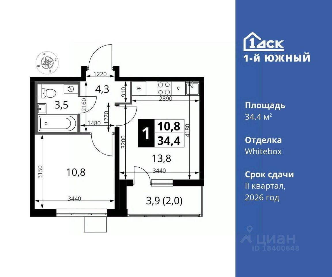 квартира г Видное ул Старо-Нагорная 20 ЖК 1-й Южный фото 1