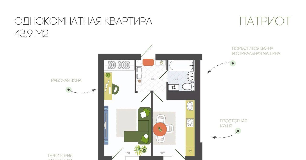 квартира г Смоленск р-н Заднепровский ул Брестская фото 1