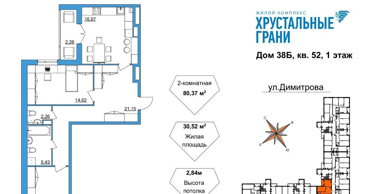 квартира г Гусь-Хрустальный микрорайон Советский фото 1