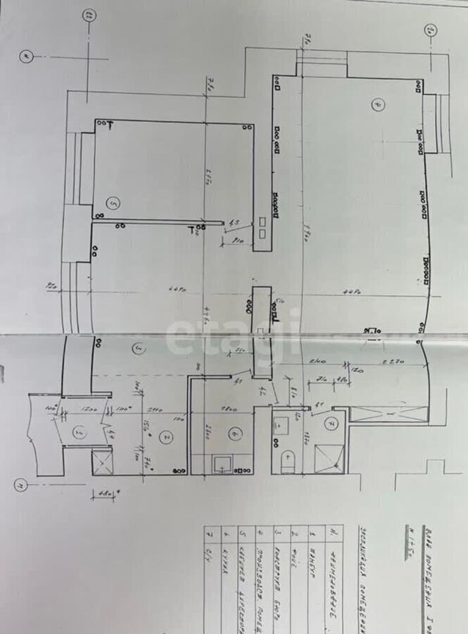 офис г Новосибирск Гагаринская ул Кропоткина 261/2 фото 26