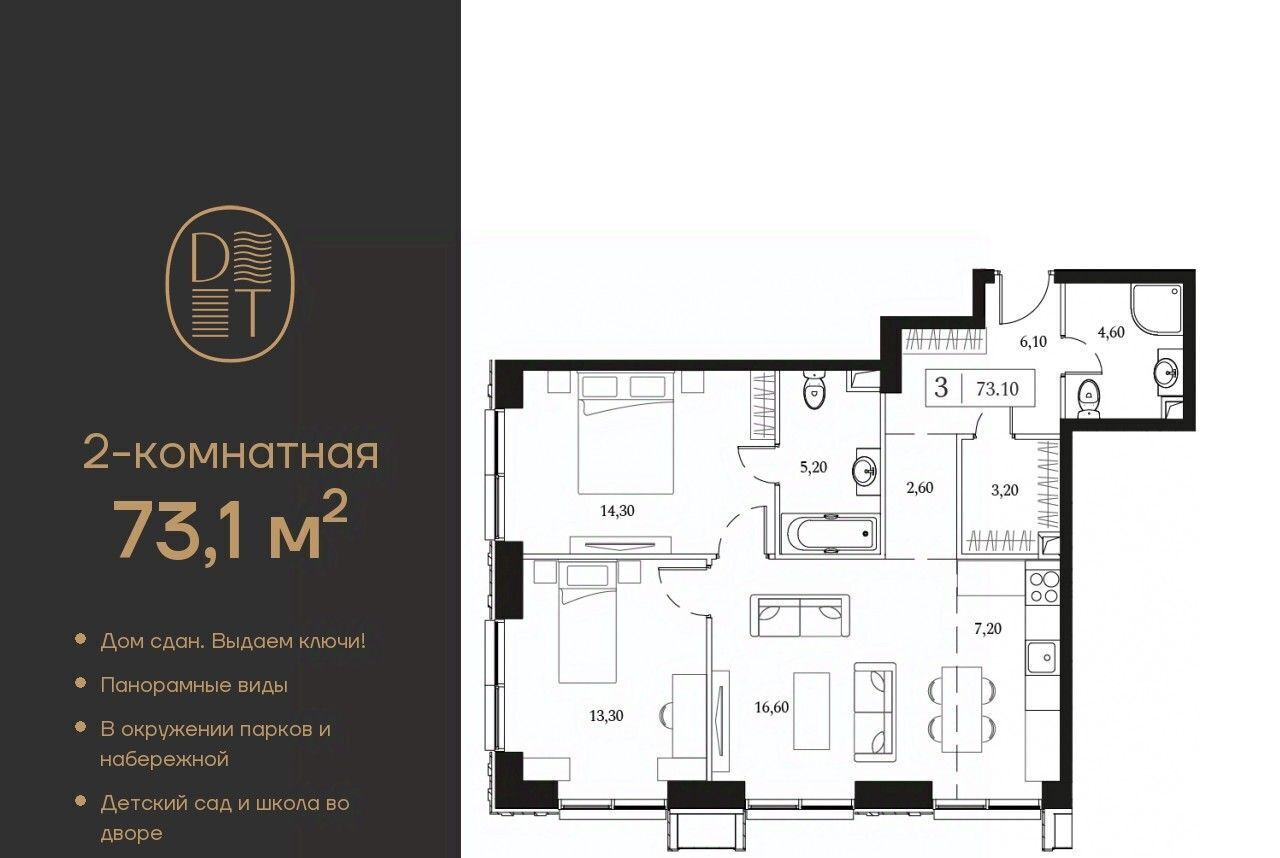 квартира г Москва метро Технопарк пр-кт Андропова 9/1к 2 фото 1