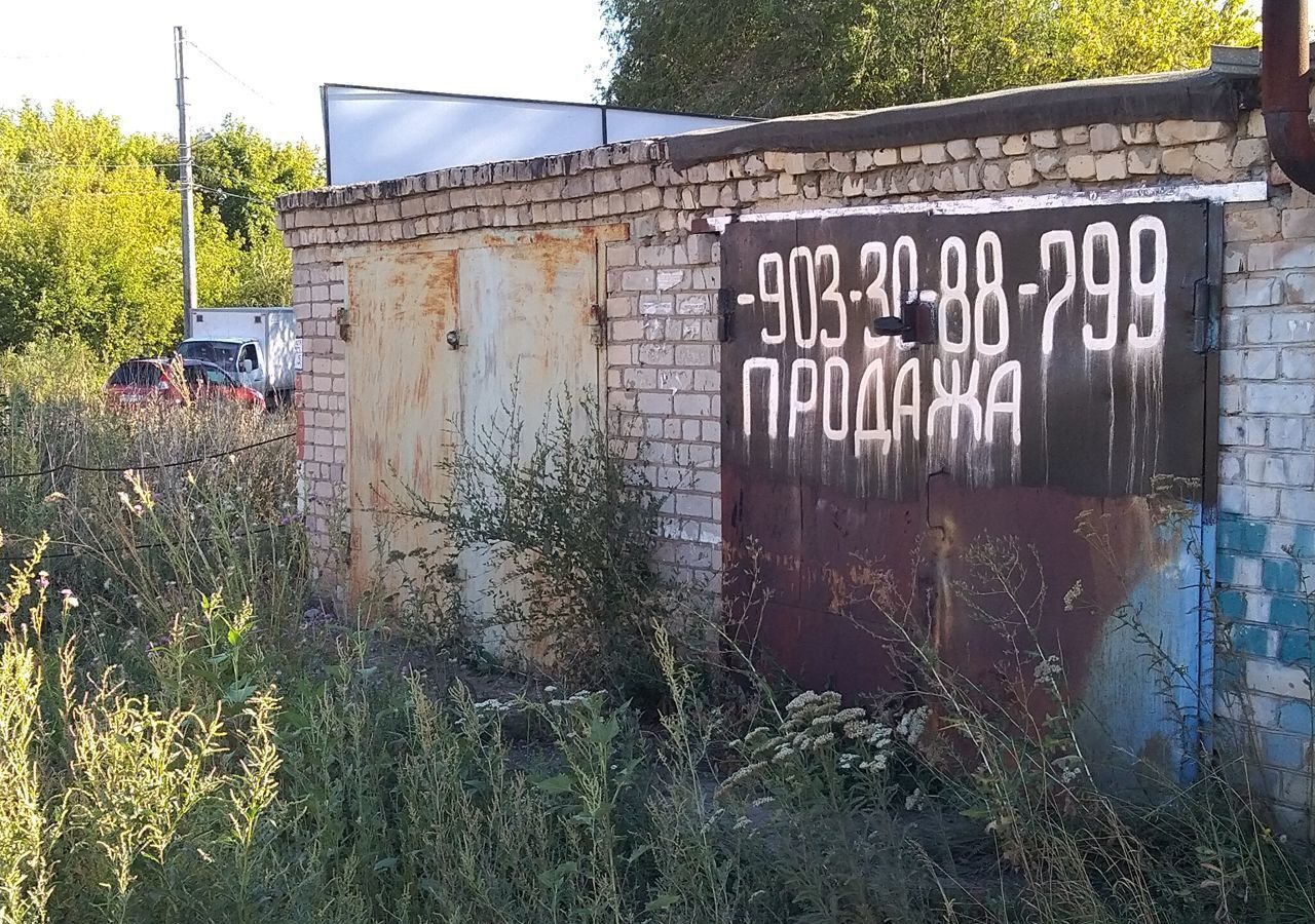 гараж г Самара р-н Кировский Юнгородок Товарная ул., 1 фото 1