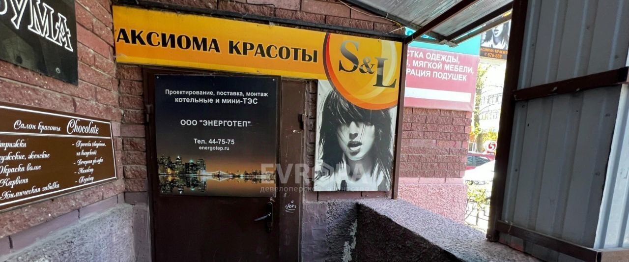 офис г Ульяновск р-н Ленинский ул Робеспьера 114 фото 8