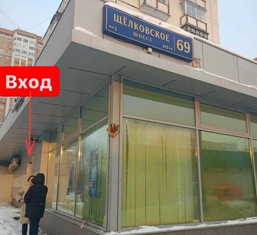 метро Щелковская ш Щёлковское 69 фото
