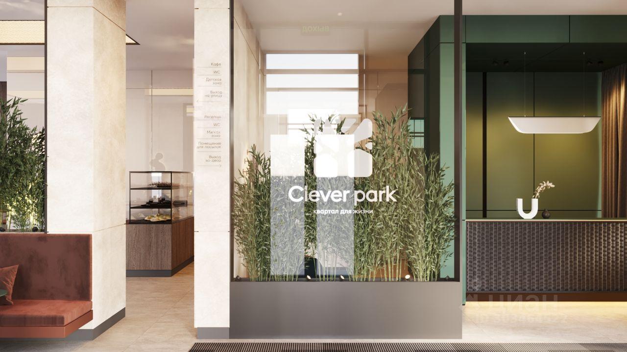 квартира г Екатеринбург р-н Октябрьский ул Машинная 1в/2 ЖК Clever park фото 4