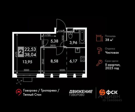 Новомосковский административный округ, вл 8, Москва, МКАД фото