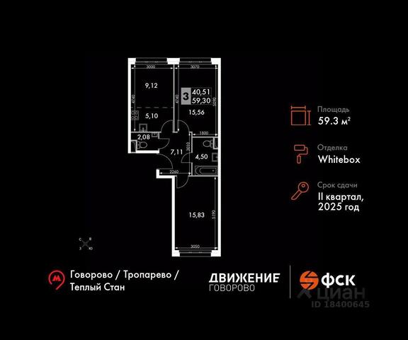 Новомосковский административный округ, вл 8, Москва, МКАД фото
