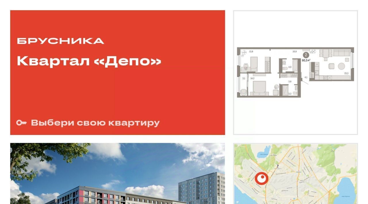 квартира г Екатеринбург Машиностроителей ул Пехотинцев 2в фото 1