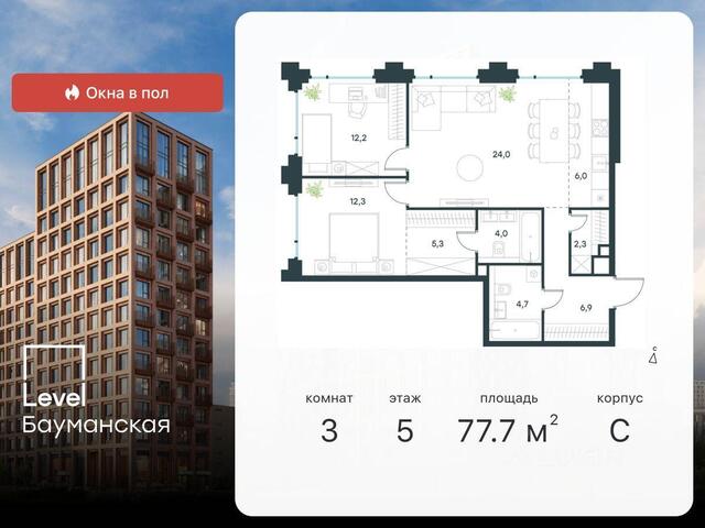 ЦАО ул Большая Почтовая 20 ЖК «Level Бауманская» Московская область фото