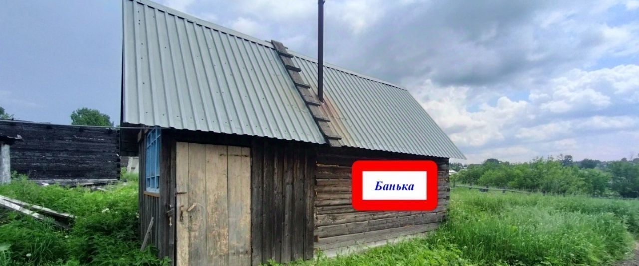 дом г Березовский п Барзас ул Мира фото 20