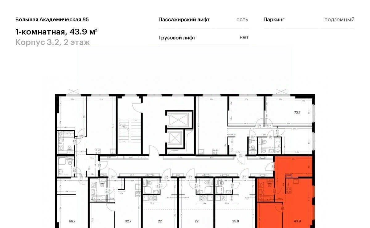 квартира г Москва метро Окружная Большая Академическая 85 к 3. 2 фото 2