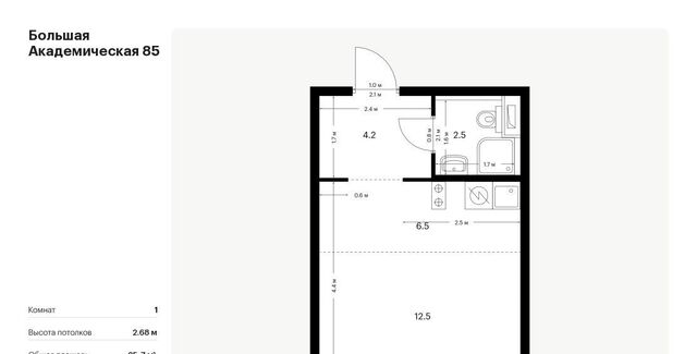 метро Окружная к 3. 2 фото