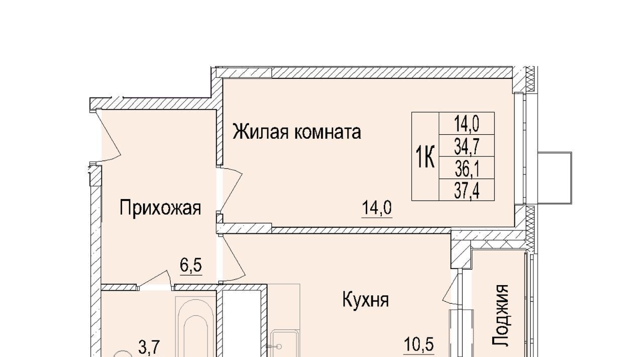 квартира г Мытищи ул Медицинская 2б ЖК «Отрадный» Медведково фото 1