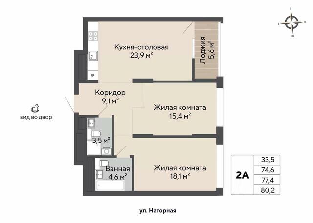 р-н Верх-Исетский ул Токарей ЖК «Нагорный» фото