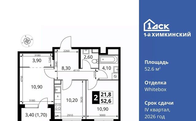 ЖК «1-й Химкинский» Международный кв-л фото