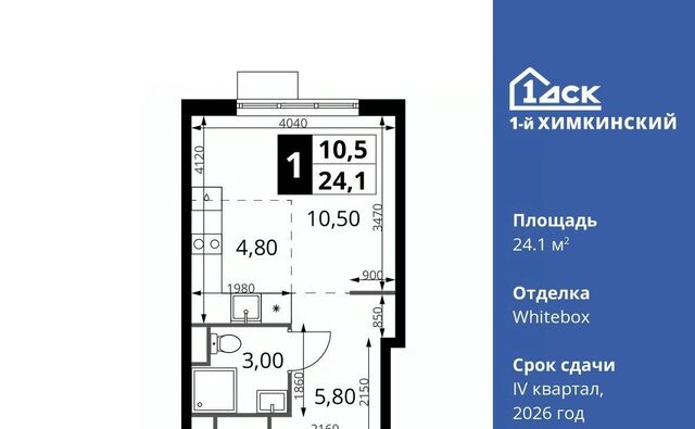 Водники микрорайон Клязьма-Старбеево ЖК «1-й Химкинский» Международный кв-л фото