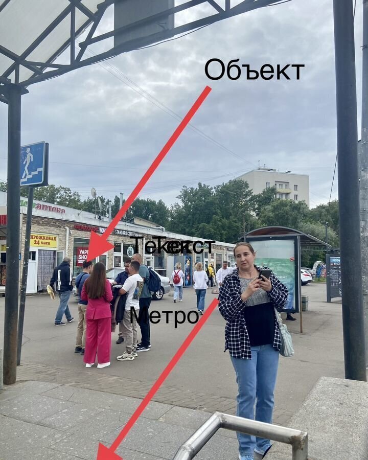 торговое помещение г Санкт-Петербург метро Проспект Ветеранов б-р Новаторов 98 фото 1