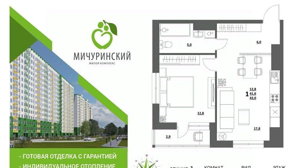квартира г Тверь р-н Пролетарский ул Оснабрюкская 12 фото 1