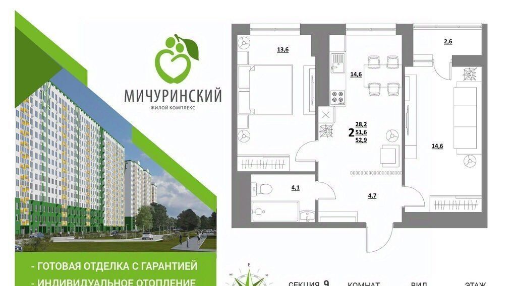 квартира г Тверь р-н Пролетарский ул Оснабрюкская 12 фото 1