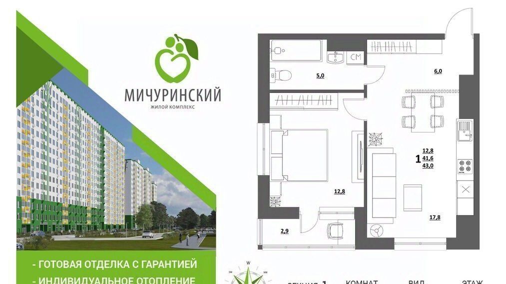квартира г Тверь р-н Пролетарский ул Оснабрюкская 12 фото 1
