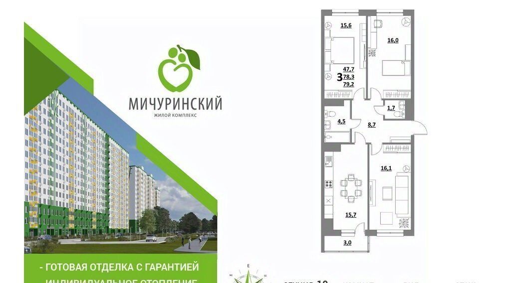 квартира г Тверь р-н Пролетарский ул Оснабрюкская 12 фото 1