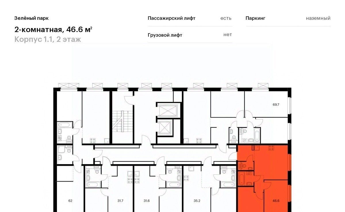 квартира г Зеленоград пер Георгиевский 27к/2 направление Ленинградское (северо-запад) ш Пятницкое фото 2